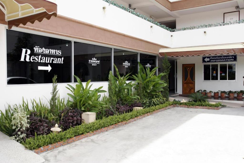 Ratchaphruek 2007 Hotel Chom Thong Zewnętrze zdjęcie
