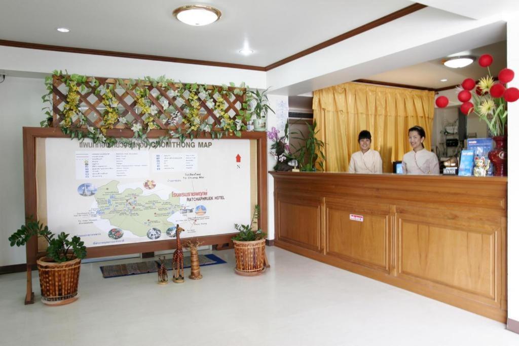Ratchaphruek 2007 Hotel Chom Thong Zewnętrze zdjęcie