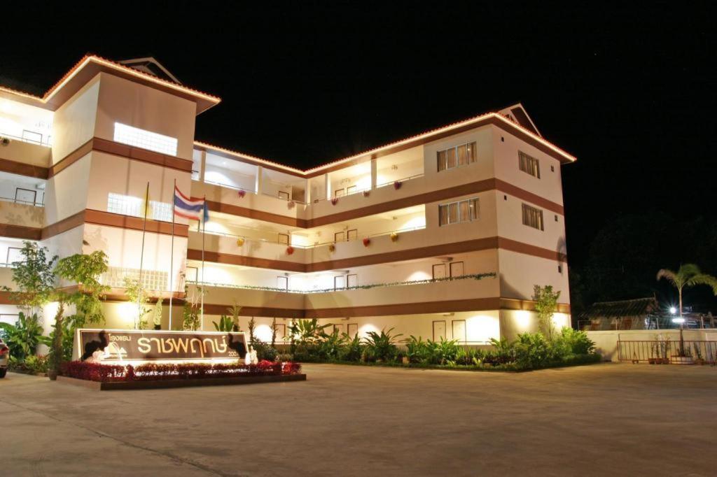 Ratchaphruek 2007 Hotel Chom Thong Zewnętrze zdjęcie